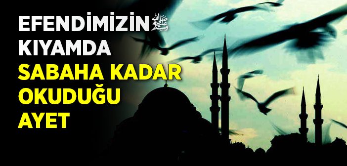 Resûlullah Kur'ân-ı Kerim'i Nasıl Okurdu?