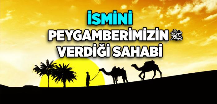 Şerîd Bin Süveyd (r.a.) Kimdir?