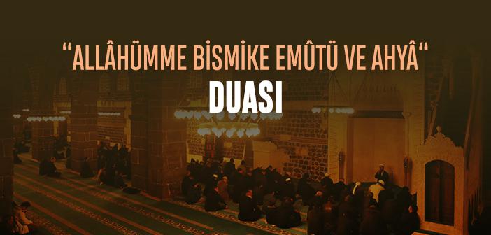 “Allâhümme Bismike Emûtü ve Ahyâ” Duası