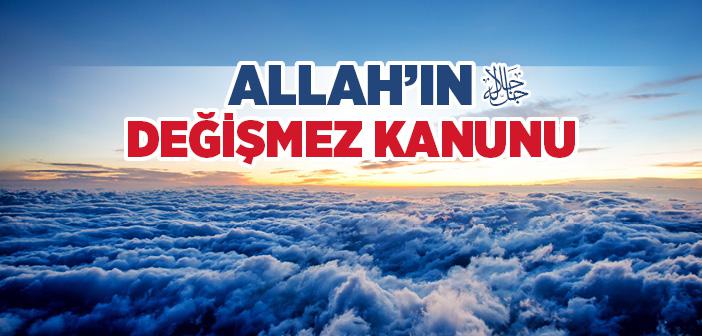 “Allah’ın Değişmez Kanunu” Hadisi