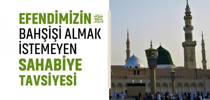 Hediye Edilen Malı Almakla İlgili Hadis