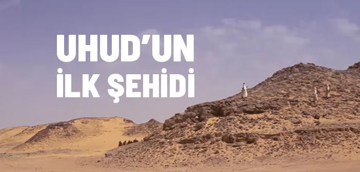 Uhud’un İlk Şehidi